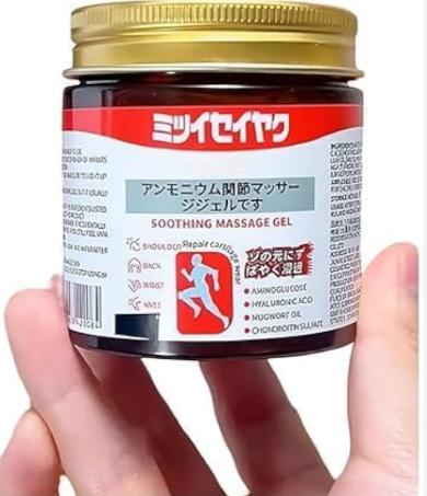 Japanese Formula Soothing Massage Gel (PACK OF 2)
